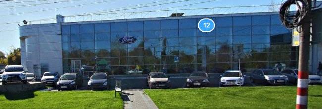 Форд Центр Нижний Новгород